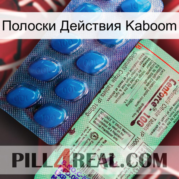 Полоски Действия Kaboom new02.jpg